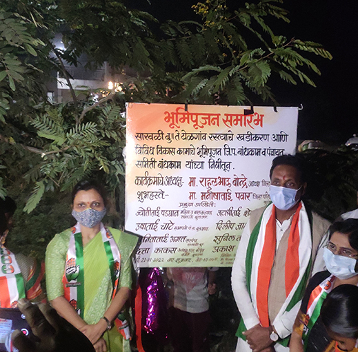 shelke tai popular congess party leader in buldhana